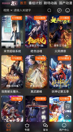 截图1