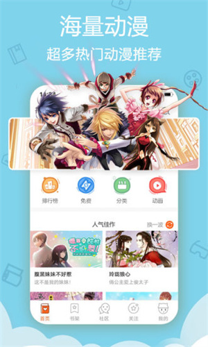 截图1