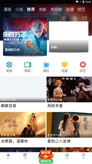 截图1