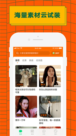 截图1