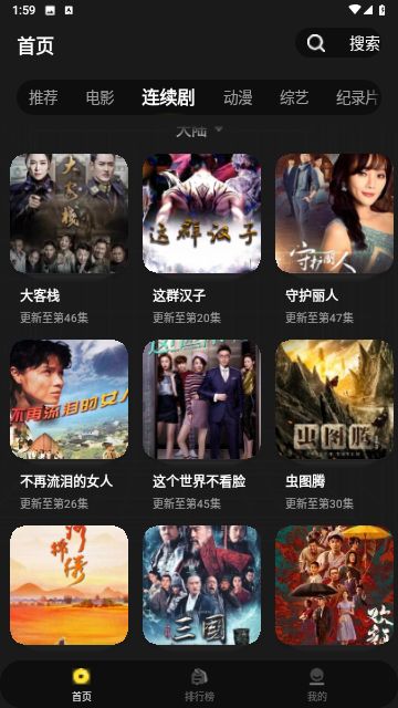截图1