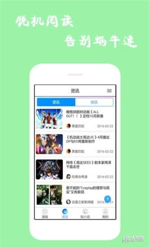 截图1