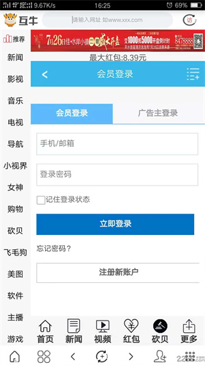 截图1