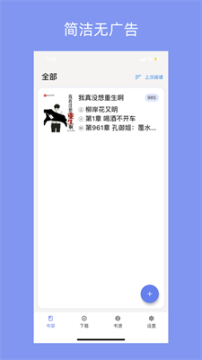 截图1