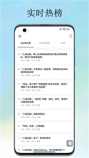 截图1