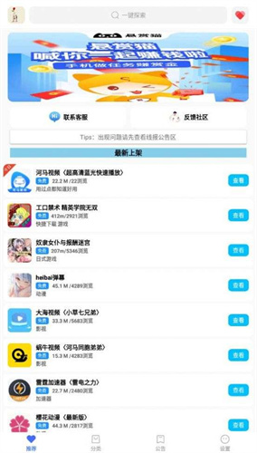 截图1