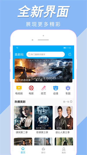 截图1