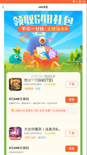 截图1