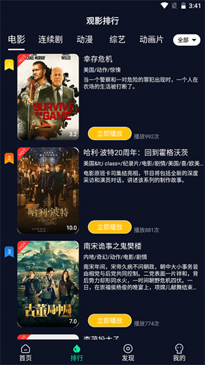 截图1