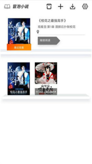 截图1