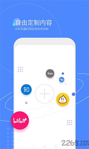 截图1