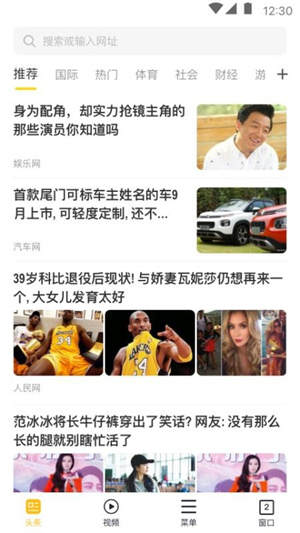 截图1