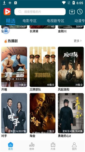 截图1