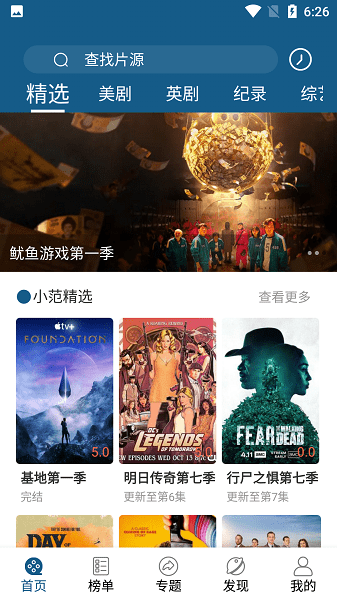 截图1