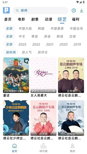 截图1