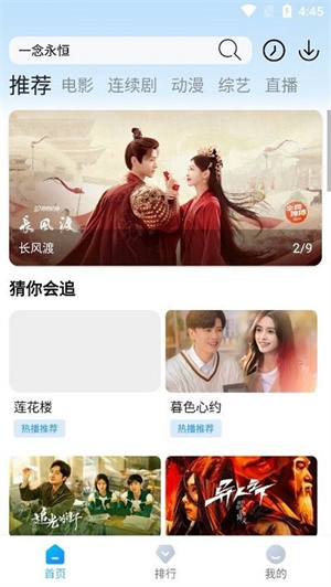 截图1