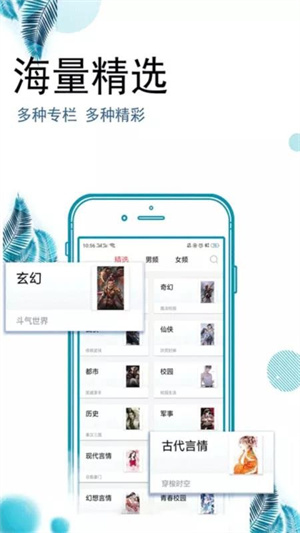 截图1
