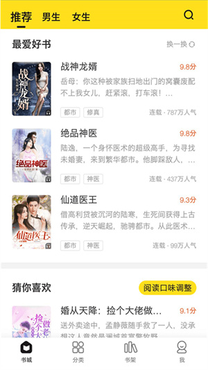 截图1