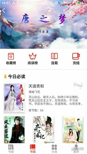 截图1
