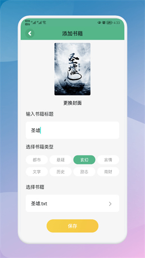 截图1