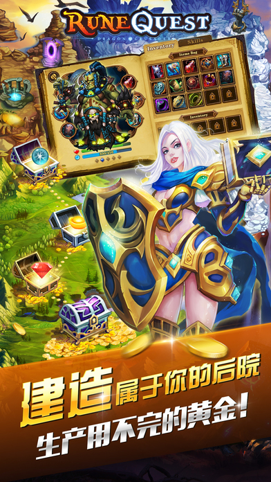 截图1