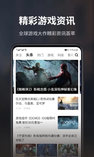 截图1