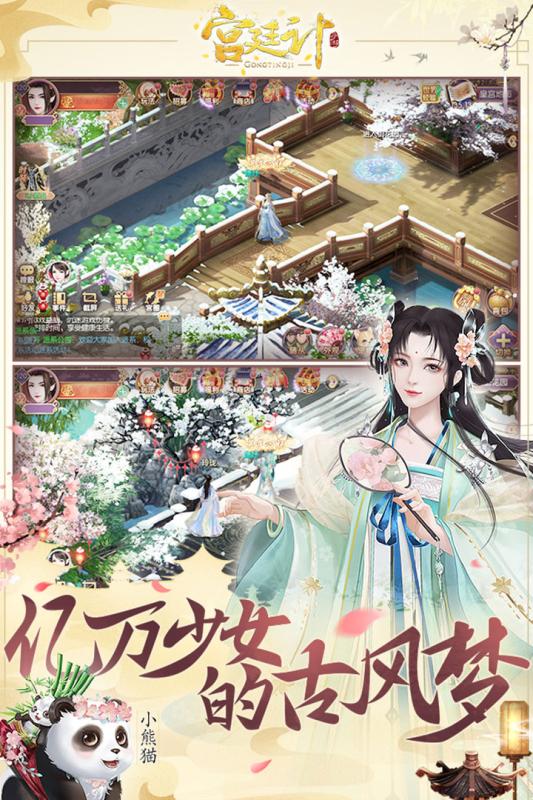 截图1