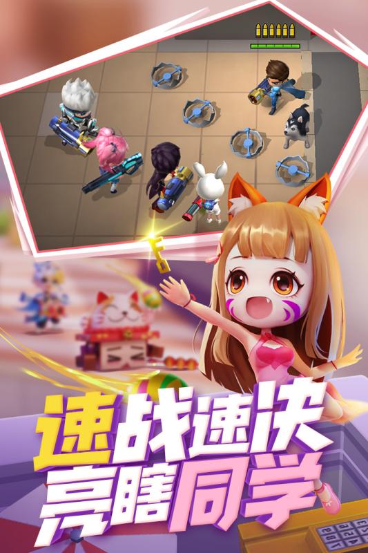 截图1