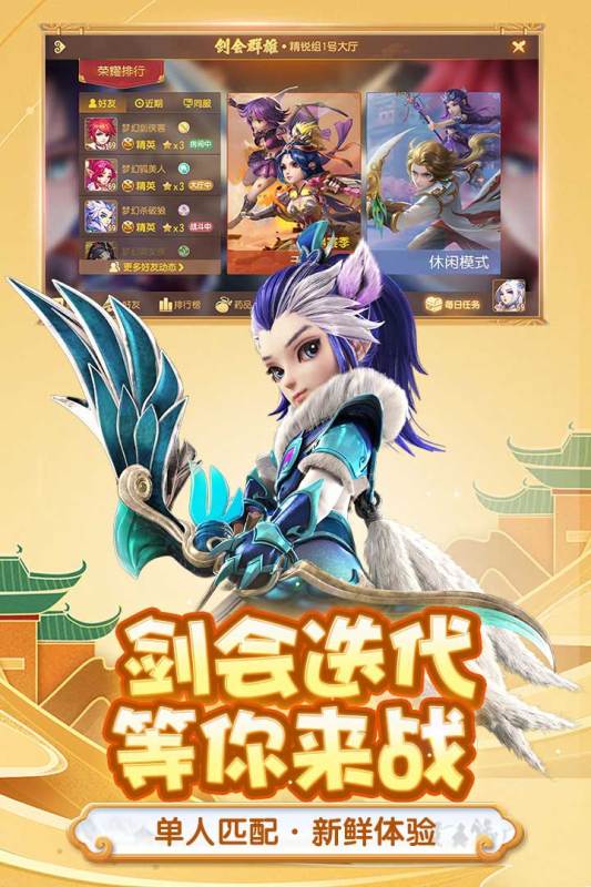截图1
