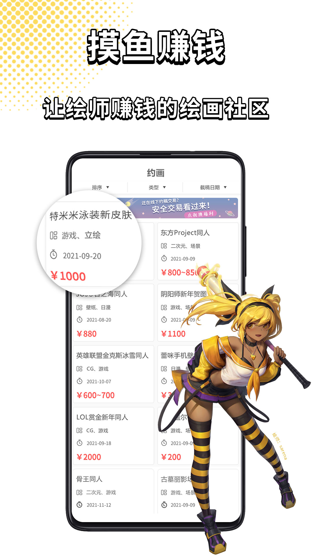 截图1