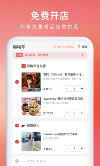 截图1
