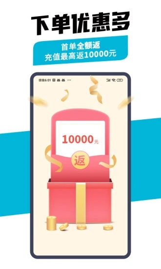 截图1