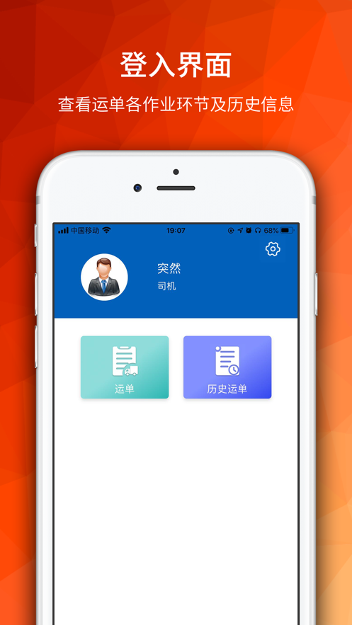 截图1