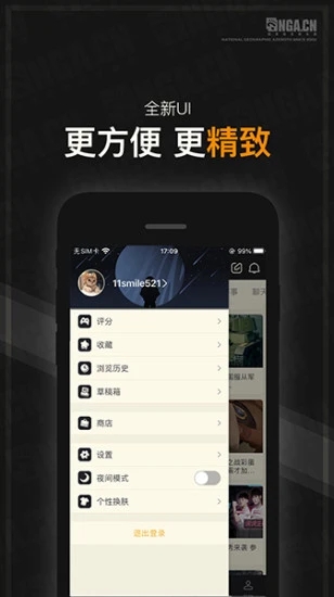 截图1