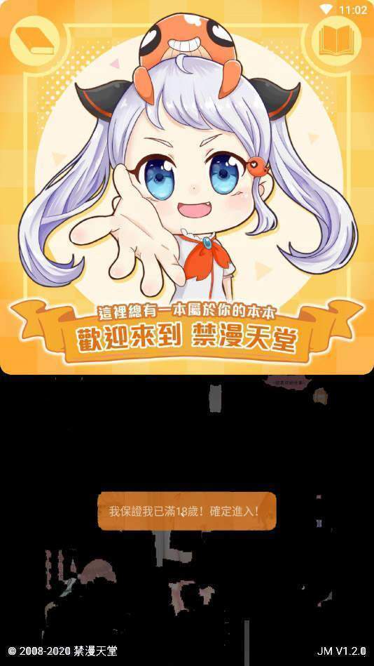 截图1