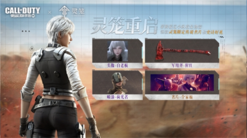 使命召唤2