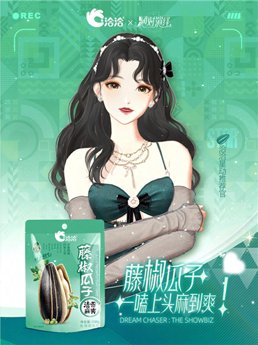 绝对演绎3