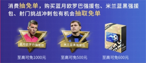绿茵信仰7