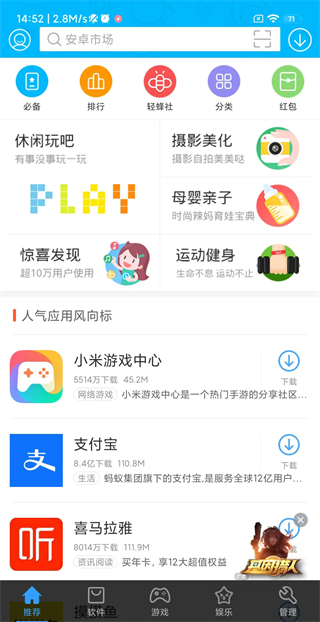 截图1