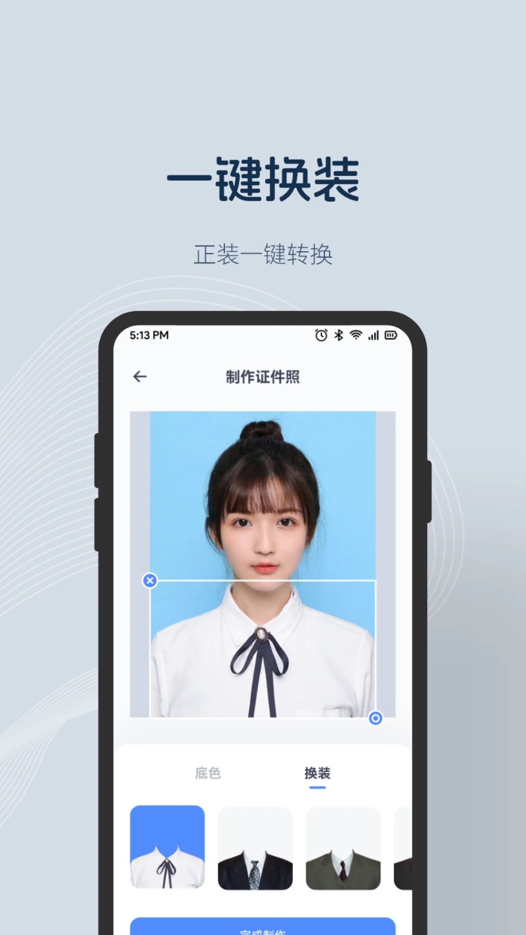 截图1