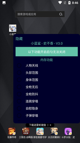 截图1