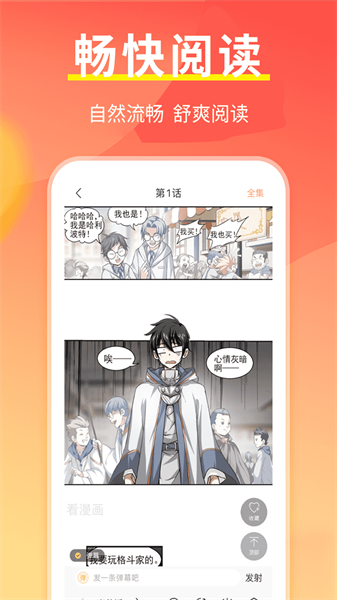 截图1