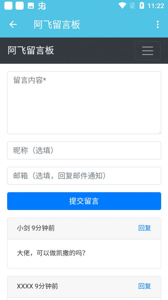 假面骑士NextFaiz腰带模拟器（Next Faiz）截图1