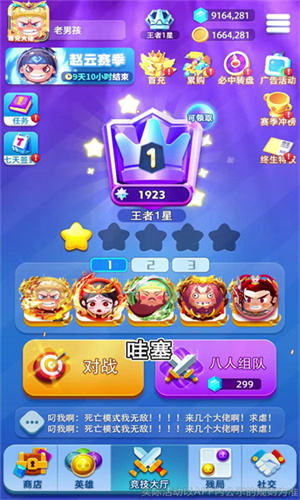 截图1
