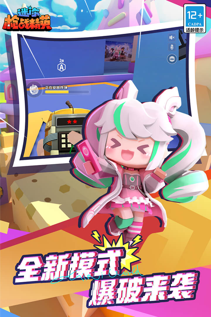 截图1