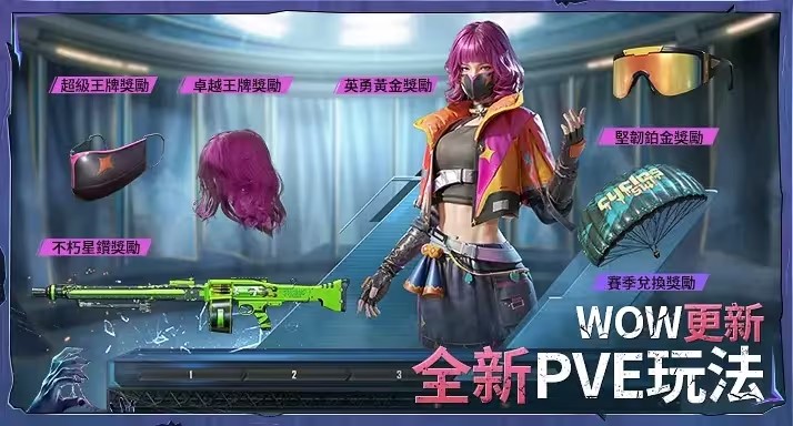 截图1