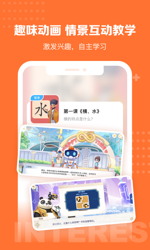 截图1