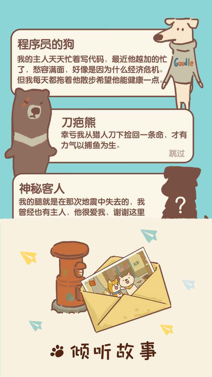 截图1