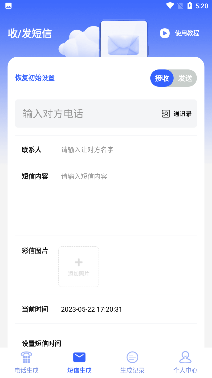 截图1
