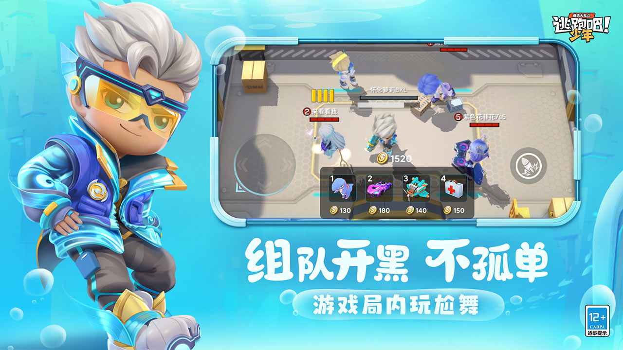 截图1
